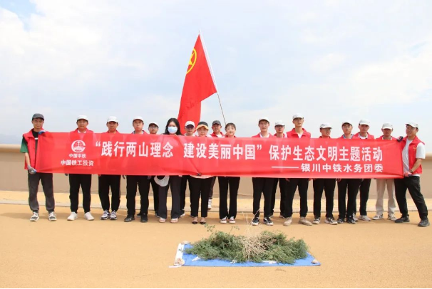 “踐行兩山理念 建設(shè)美麗中國”保護(hù)生態(tài)文明主題活動(dòng)