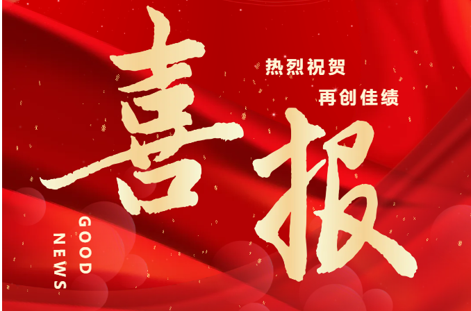 請(qǐng)查收，銀川中鐵水務(wù)2024年榮譽(yù)榜單來啦！