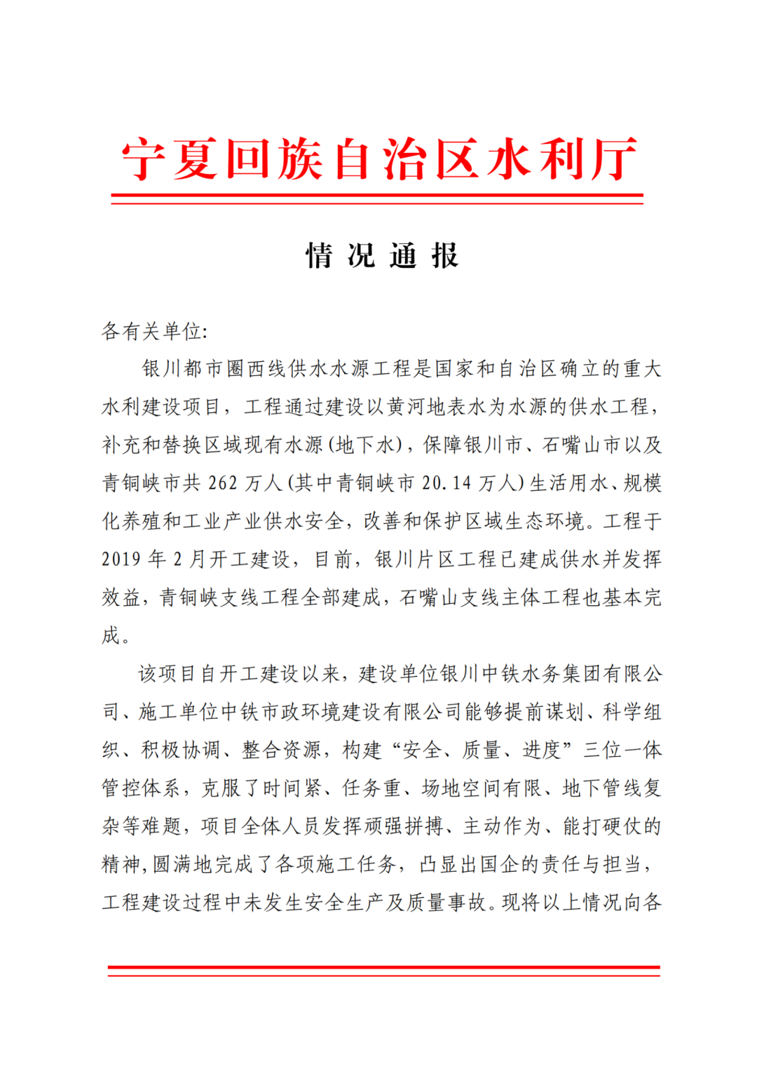 點贊丨一波榮譽、表揚信紛至沓來！